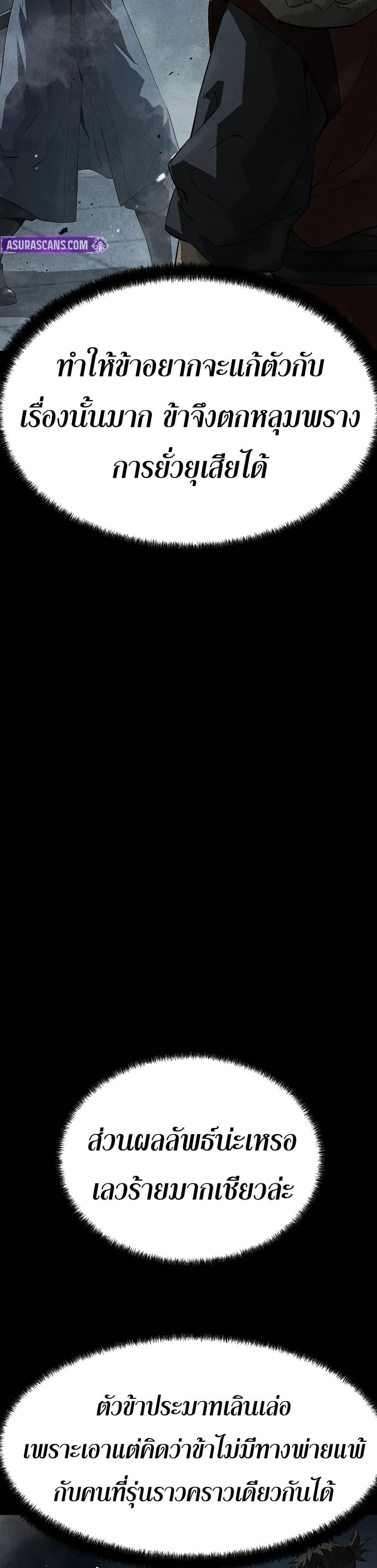 Manga-lc-com อ่านมังงะ อ่านการ์ตูน ออนไลน์ ฟรี Absolute Regression ตอนที่ 1 2 3 4 5 6 7 8 9 10 11 12 13 14 ฟรี ไม่มีโฆษณา Manga-lc - อ่าน มังงะ อ่าน การ์ตูน ออนไลน์ อ่านมังงะ ฟรี