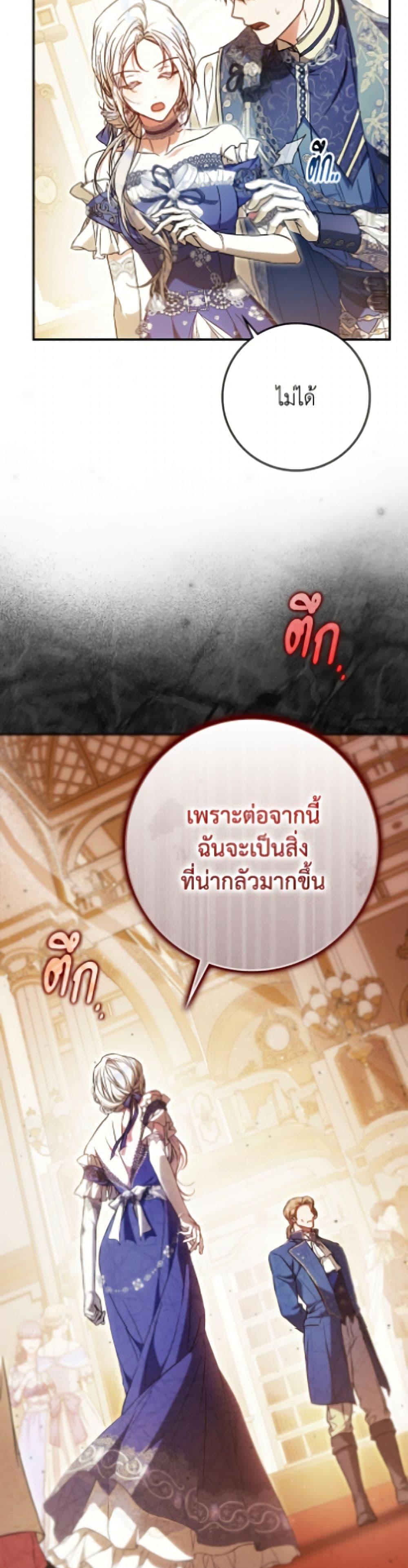 Manga-lc-com อ่านมังงะ อ่านการ์ตูน ออนไลน์ ฟรี I Became the Wife of the Male Lead ตอนที่ 1 2 3 4 5 6 7 8 9 10 11 12 13 14 ฟรี ไม่มีโฆษณา Manga-lc - อ่าน มังงะ อ่าน การ์ตูน ออนไลน์ อ่านมังงะ ฟรี