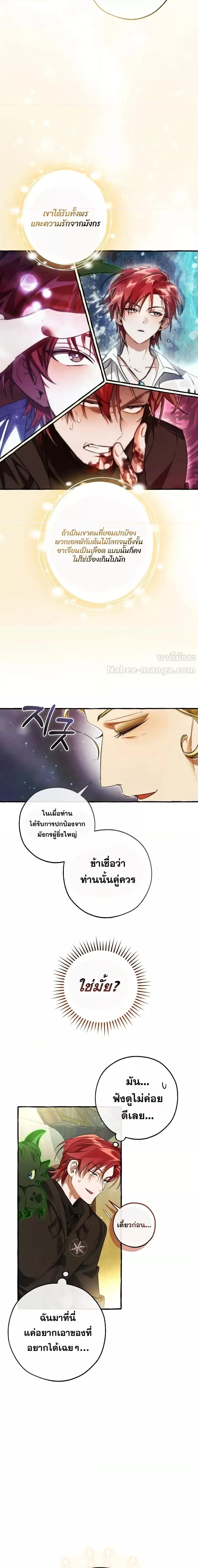 Manga-lc-com อ่านมังงะ อ่านการ์ตูน ออนไลน์ ฟรี TrashOfTheCo ตอนที่ 1 2 3 4 5 6 7 8 9 10 11 12 13 14 ฟรี ไม่มีโฆษณา Manga-lc - อ่าน มังงะ อ่าน การ์ตูน ออนไลน์ อ่านมังงะ ฟรี