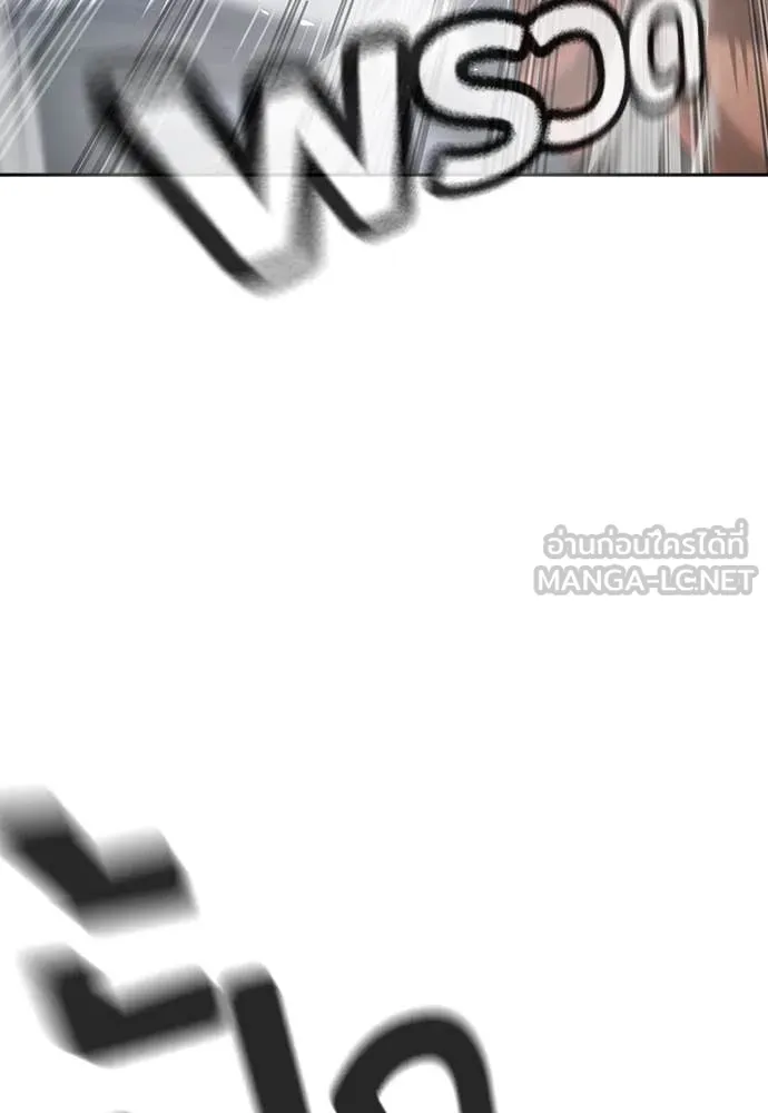 คูเซรา ตอนที่ 37 รูปที่ 99