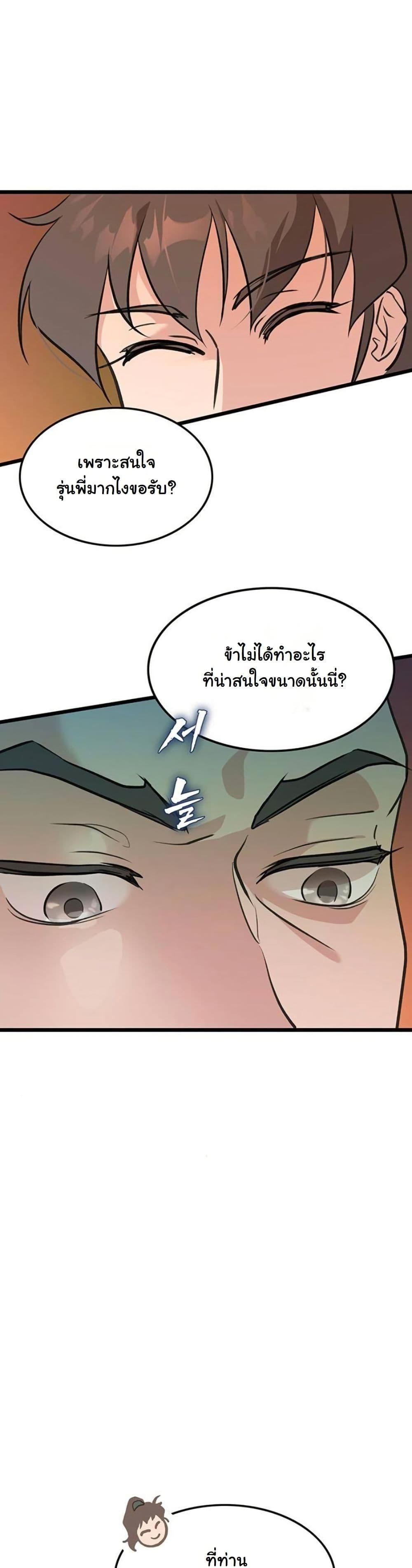 Manga-lc-com อ่านมังงะ อ่านการ์ตูน ออนไลน์ ฟรี My Wife is the Demonic Cult Leader ตอนที่ 1 2 3 4 5 6 7 8 9 10 11 12 13 14 ฟรี ไม่มีโฆษณา Manga-lc - อ่าน มังงะ อ่าน การ์ตูน ออนไลน์ อ่านมังงะ ฟรี