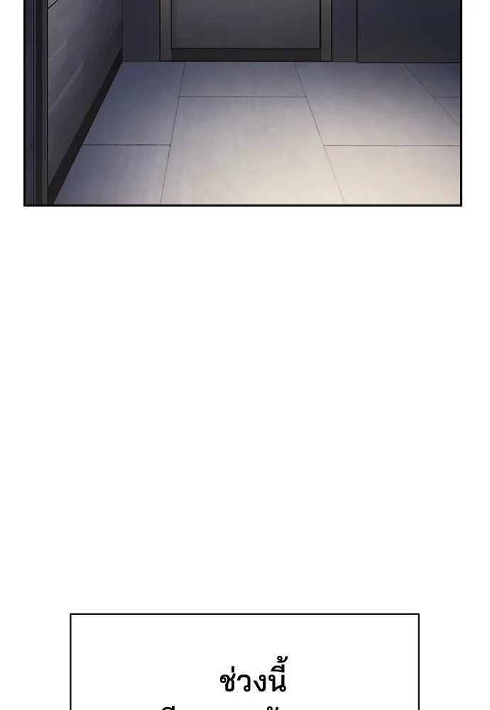 รักแล้วห้ามเลิก ตอนที่ 13 รูปที่ 23