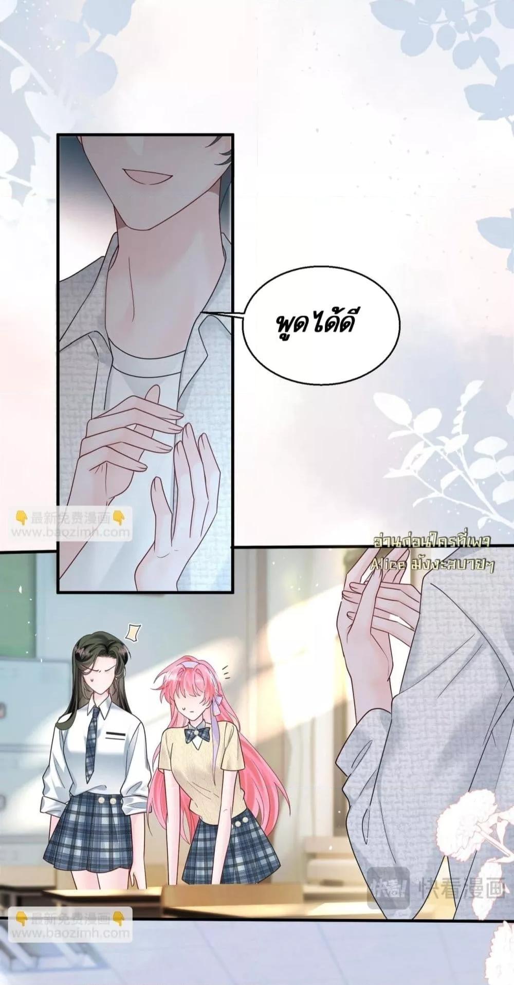 Manga-lc-com อ่านมังงะ อ่านการ์ตูน ออนไลน์ ฟรี Dressedasthe ตอนที่ 1 2 3 4 5 6 7 8 9 10 11 12 13 14 ฟรี ไม่มีโฆษณา Manga-lc - อ่าน มังงะ อ่าน การ์ตูน ออนไลน์ อ่านมังงะ ฟรี