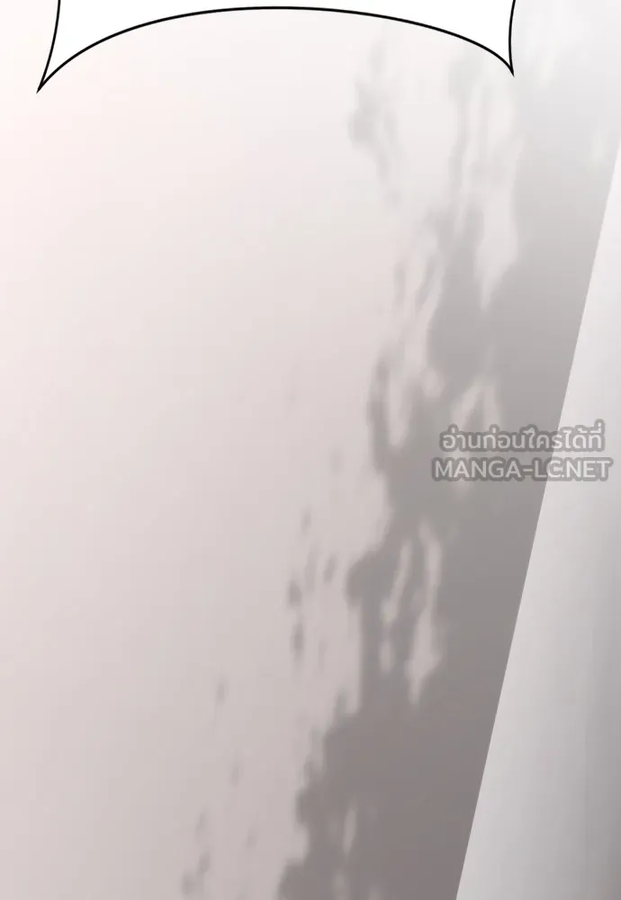 ยอดสถาปนิกผู้พิทักษ์อาณาจักร ตอนที่ 137 รูปที่ 27