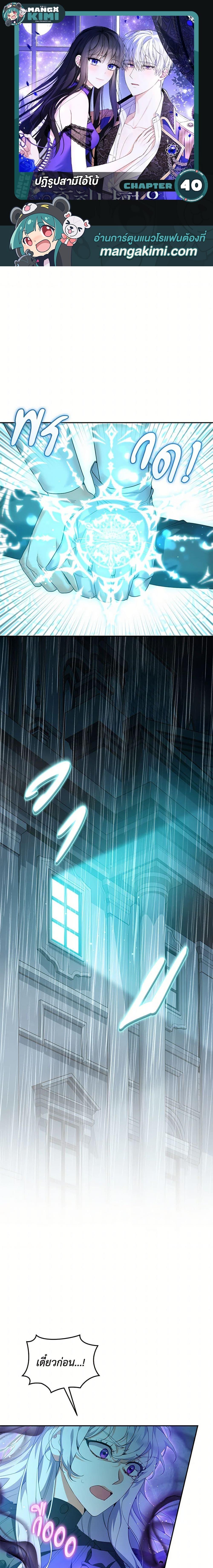 Manga-lc-com อ่านมังงะ อ่านการ์ตูน ออนไลน์ ฟรี Reforming My Regretful Husband ตอนที่ 1 2 3 4 5 6 7 8 9 10 11 12 13 14 ฟรี ไม่มีโฆษณา Manga-lc - อ่าน มังงะ อ่าน การ์ตูน ออนไลน์ อ่านมังงะ ฟรี