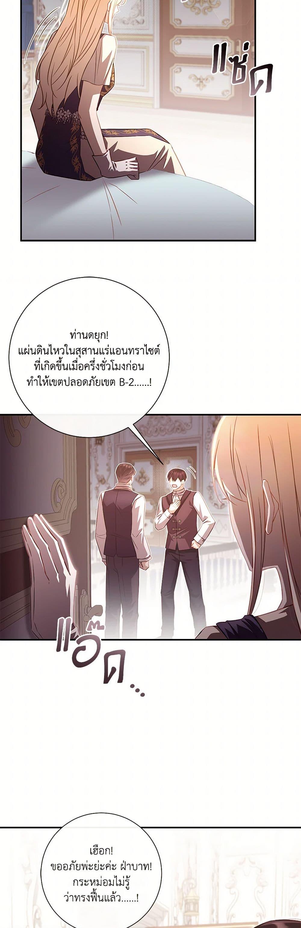Manga-lc-com อ่านมังงะ อ่านการ์ตูน ออนไลน์ ฟรี Requiem for the Queen ตอนที่ 1 2 3 4 5 6 7 8 9 10 11 12 13 14 ฟรี ไม่มีโฆษณา Manga-lc - อ่าน มังงะ อ่าน การ์ตูน ออนไลน์ อ่านมังงะ ฟรี
