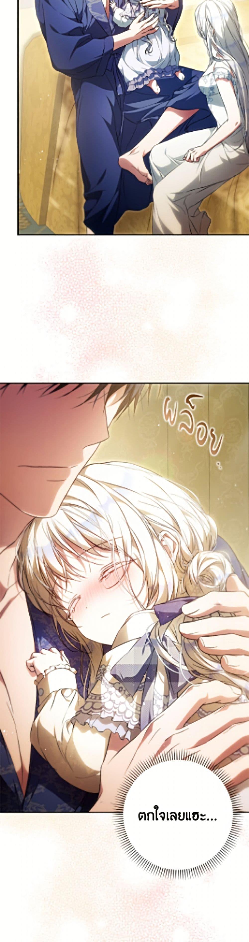 Manga-lc-com อ่านมังงะ อ่านการ์ตูน ออนไลน์ ฟรี I Became the Wife of the Male Lead ตอนที่ 1 2 3 4 5 6 7 8 9 10 11 12 13 14 ฟรี ไม่มีโฆษณา Manga-lc - อ่าน มังงะ อ่าน การ์ตูน ออนไลน์ อ่านมังงะ ฟรี