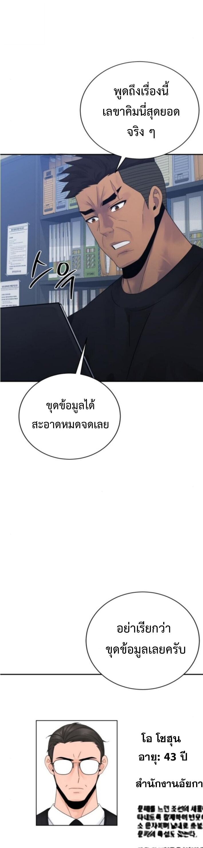 Manga-lc-com อ่านมังงะ อ่านการ์ตูน ออนไลน์ ฟรี The Reincarnated Cop Who Strikes With Wealth ตอนที่ 1 2 3 4 5 6 7 8 9 10 11 12 13 14 ฟรี ไม่มีโฆษณา Manga-lc - อ่าน มังงะ อ่าน การ์ตูน ออนไลน์ อ่านมังงะ ฟรี