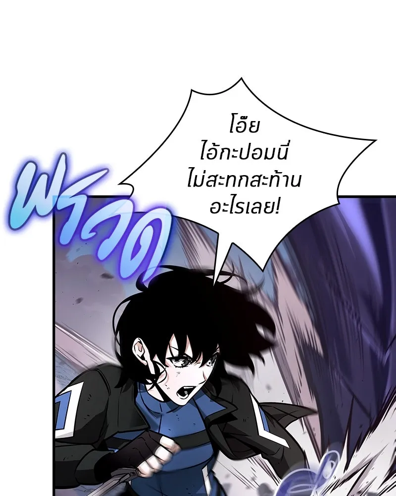 Omniscient Reader อ่านชะตาวันสิ้นโลก ตอนที่ 39 กำแพงลึกลับ (5) รูปที่ 38