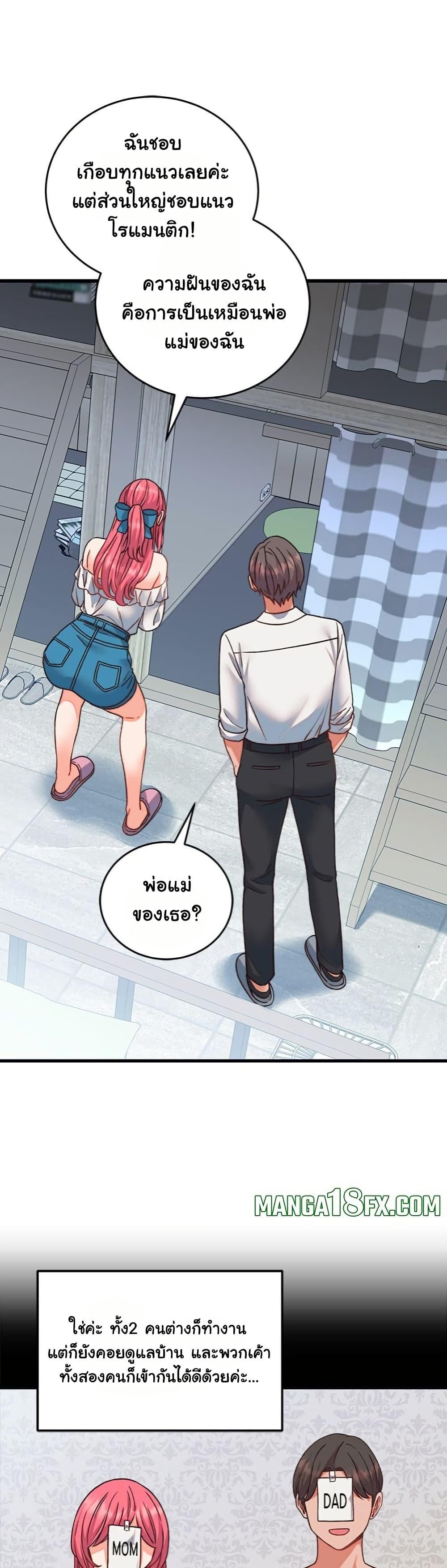 Doujin-Lc- อ่าน โดจิน มังฮวา เกาหลี ญี่ปุ่น จีน แปลไทย From Pauper to Prince ตอนที่ 1 2 3 4 5 6 7 8 9 10 11 12 13 14 ฟรี ไม่มีโฆษณา อ่าน โดจิน Manhwa เกาหลี ญี่ปุ่น จีน เรามีครบ คัดมาให้เน้นๆ โดจิน 18+ รับประกันความฟินโดย  Doujin Lc