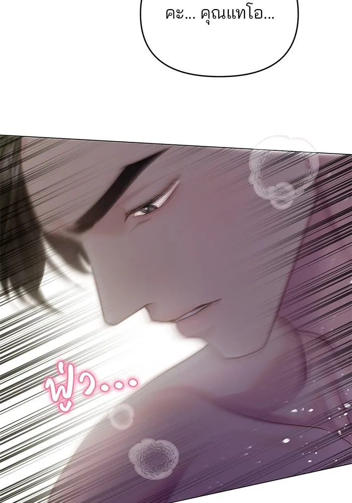 คู่มือคว้าหัวใจนายตัวร้าย ตอนที่ 40 รูปที่ 98