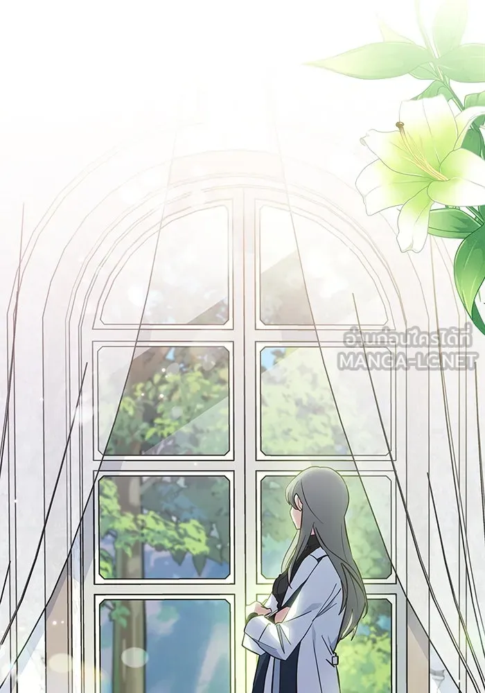 แมวน้อยในรังหมาป่า ตอนที่ 20 รูปที่ 39