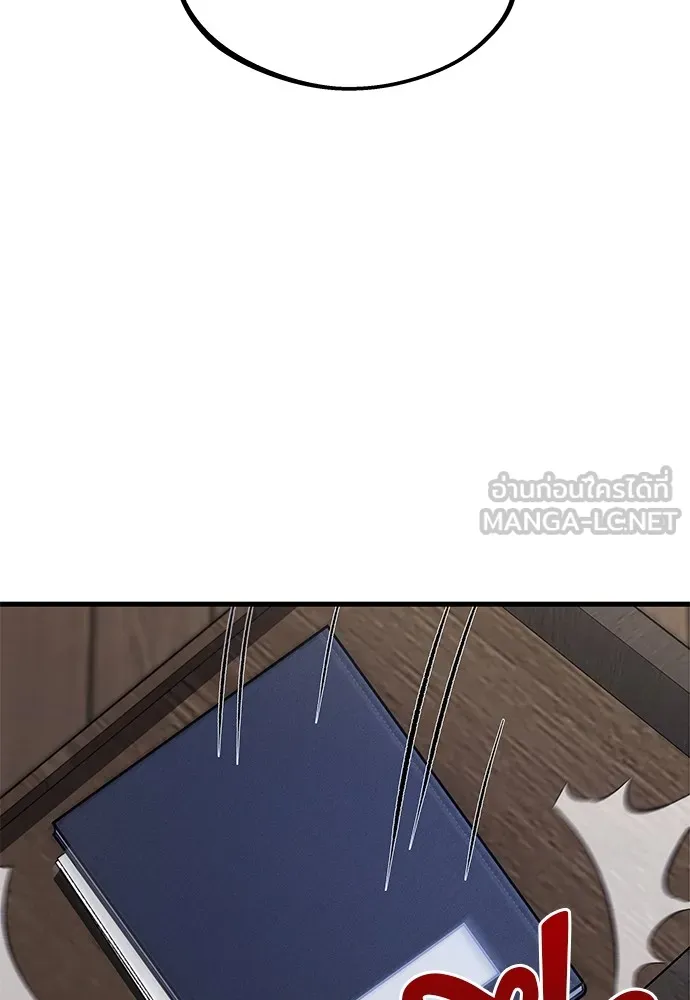 ชำแหละอะคาเดมีด้วยมีดแล่ปลา ตอนที่ 4 อะคาเดมีนั้นไม่หวานหมู (1) รูปที่ 108