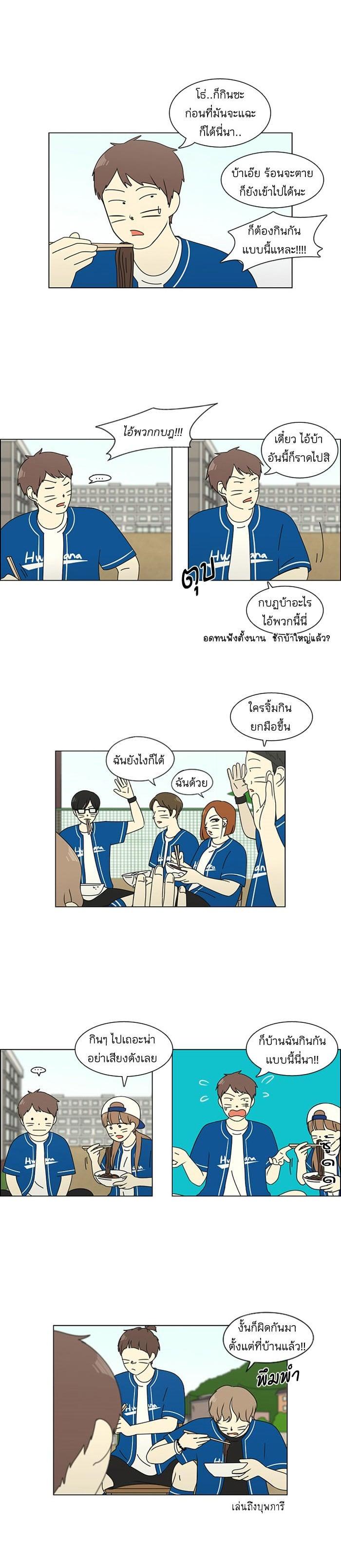 Manga-lc-com อ่านมังงะ อ่านการ์ตูน ออนไลน์ ฟรี Love Revolution รักนี้ต้องปฏิวัติ ตอนที่ 1 2 3 4 5 6 7 8 9 10 11 12 13 14 ฟรี ไม่มีโฆษณา Manga-lc - อ่าน มังงะ อ่าน การ์ตูน ออนไลน์ อ่านมังงะ ฟรี