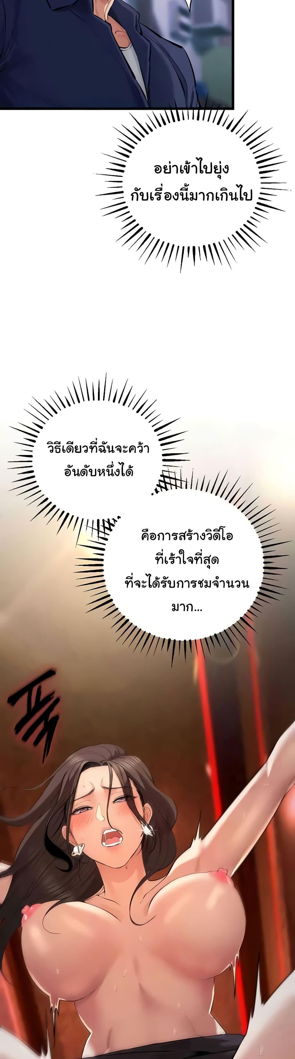 Doujin-Lc- อ่าน โดจิน มังฮวา เกาหลี ญี่ปุ่น จีน แปลไทย Greed Game ตอนที่ 1 2 3 4 5 6 7 8 9 10 11 12 13 14 ฟรี ไม่มีโฆษณา อ่าน โดจิน Manhwa เกาหลี ญี่ปุ่น จีน เรามีครบ คัดมาให้เน้นๆ โดจิน 18+ รับประกันความฟินโดย  Doujin Lc