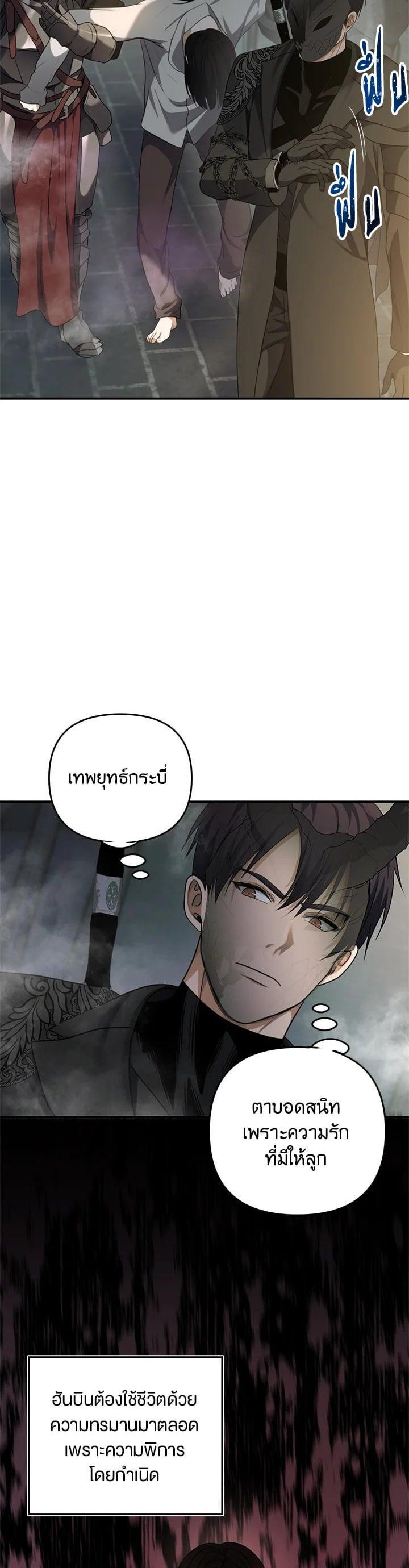 Manga-lc-com อ่านมังงะ อ่านการ์ตูน ออนไลน์ ฟรี Second Life Ranker ตอนที่ 1 2 3 4 5 6 7 8 9 10 11 12 13 14 ฟรี ไม่มีโฆษณา Manga-lc - อ่าน มังงะ อ่าน การ์ตูน ออนไลน์ อ่านมังงะ ฟรี