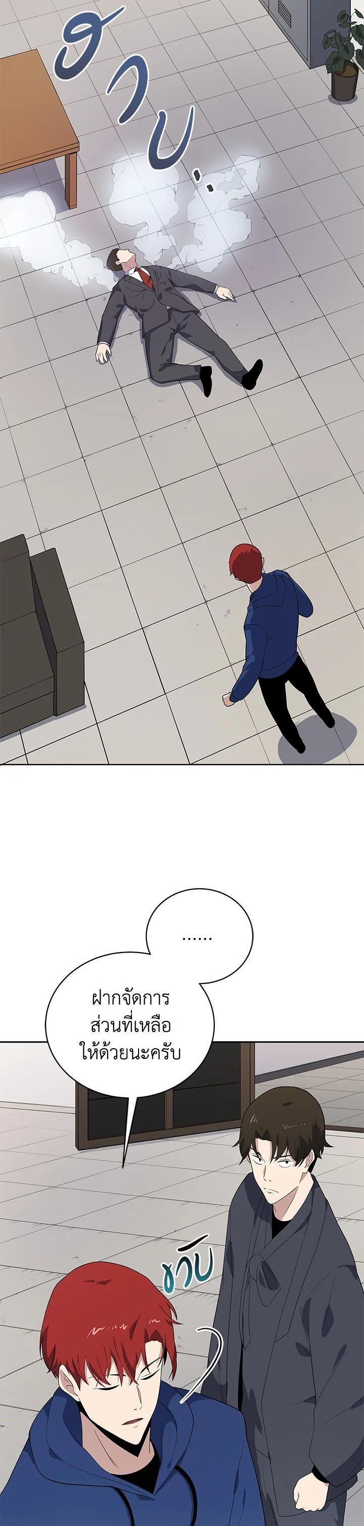 Manga-lc-com อ่านมังงะ อ่านการ์ตูน ออนไลน์ ฟรี The Descent of the Demonic Master ตอนที่ 1 2 3 4 5 6 7 8 9 10 11 12 13 14 ฟรี ไม่มีโฆษณา Manga-lc - อ่าน มังงะ อ่าน การ์ตูน ออนไลน์ อ่านมังงะ ฟรี