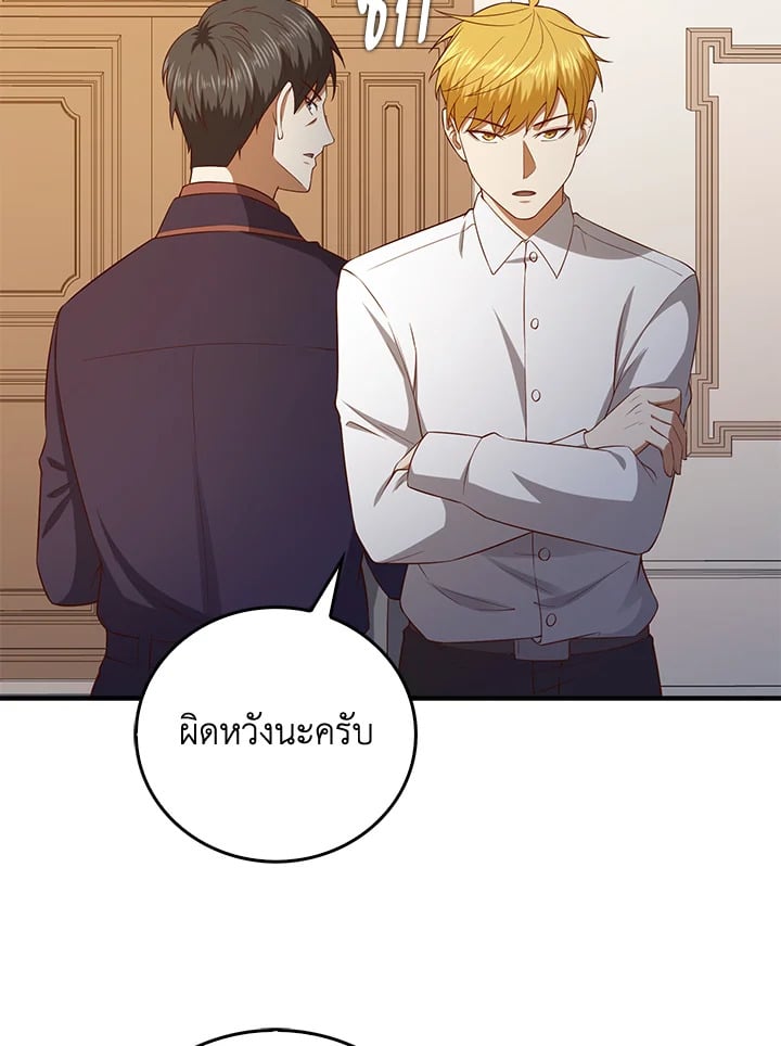 Manga-lc-com อ่านมังงะ อ่านการ์ตูน ออนไลน์ ฟรี The Lord of Coins ตอนที่ 1 2 3 4 5 6 7 8 9 10 11 12 13 14 ฟรี ไม่มีโฆษณา Manga-lc - อ่าน มังงะ อ่าน การ์ตูน ออนไลน์ อ่านมังงะ ฟรี