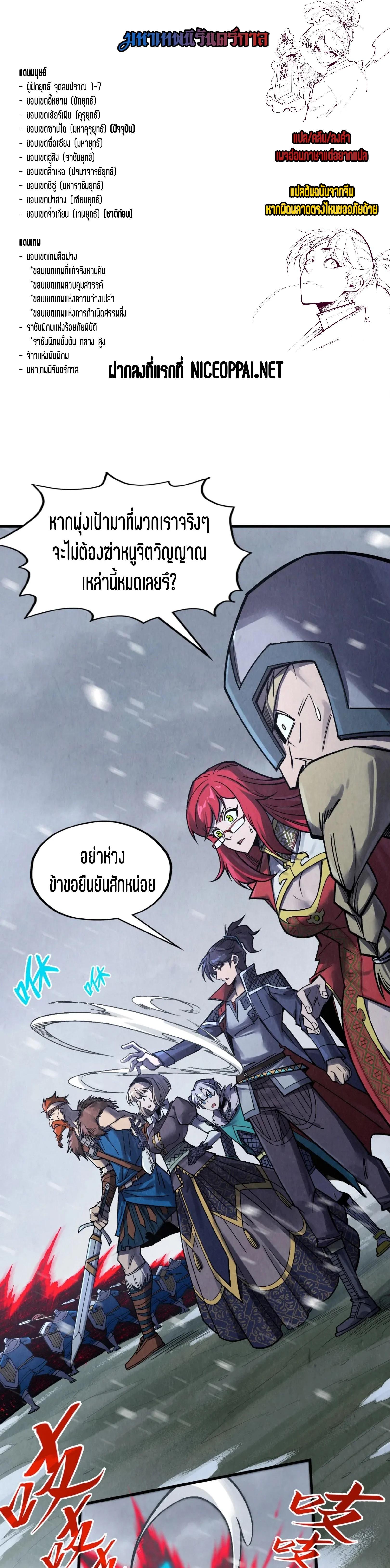 Manga-lc-com อ่านมังงะ อ่านการ์ตูน ออนไลน์ ฟรี The Eternal Supreme ตอนที่ 1 2 3 4 5 6 7 8 9 10 11 12 13 14 ฟรี ไม่มีโฆษณา Manga-lc - อ่าน มังงะ อ่าน การ์ตูน ออนไลน์ อ่านมังงะ ฟรี