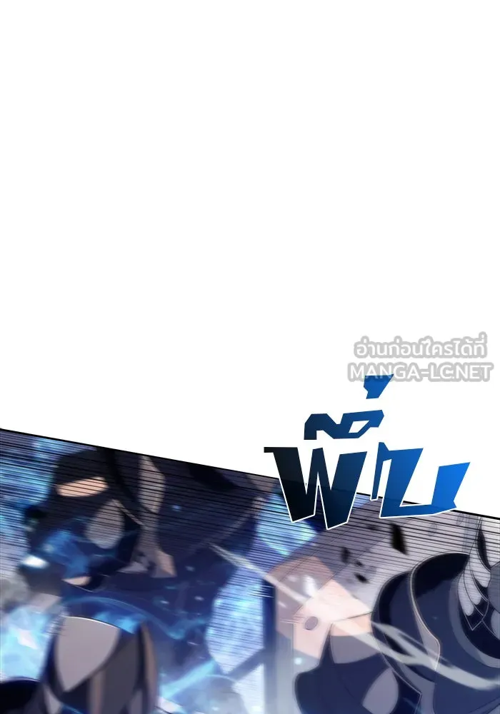 ผู้เล่นหน้าใหม่เลเวลแมกซ์ ตอนที่ 45 กองทัพเดี่ยว (2) รูปที่ 54