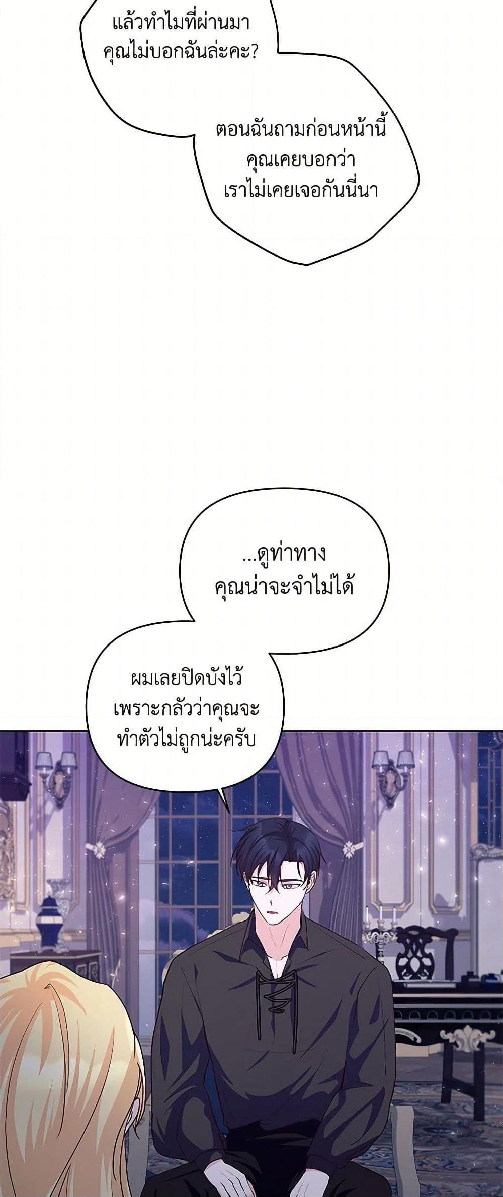 Manga-lc-com อ่านมังงะ อ่านการ์ตูน ออนไลน์ ฟรี Once Married ตอนที่ 1 2 3 4 5 6 7 8 9 10 11 12 13 14 ฟรี ไม่มีโฆษณา Manga-lc - อ่าน มังงะ อ่าน การ์ตูน ออนไลน์ อ่านมังงะ ฟรี