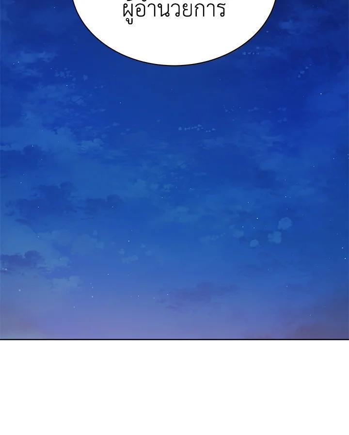 Manga-lc-com อ่านมังงะ อ่านการ์ตูน ออนไลน์ ฟรี The Descent of the Demonic Master ตอนที่ 1 2 3 4 5 6 7 8 9 10 11 12 13 14 ฟรี ไม่มีโฆษณา Manga-lc - อ่าน มังงะ อ่าน การ์ตูน ออนไลน์ อ่านมังงะ ฟรี