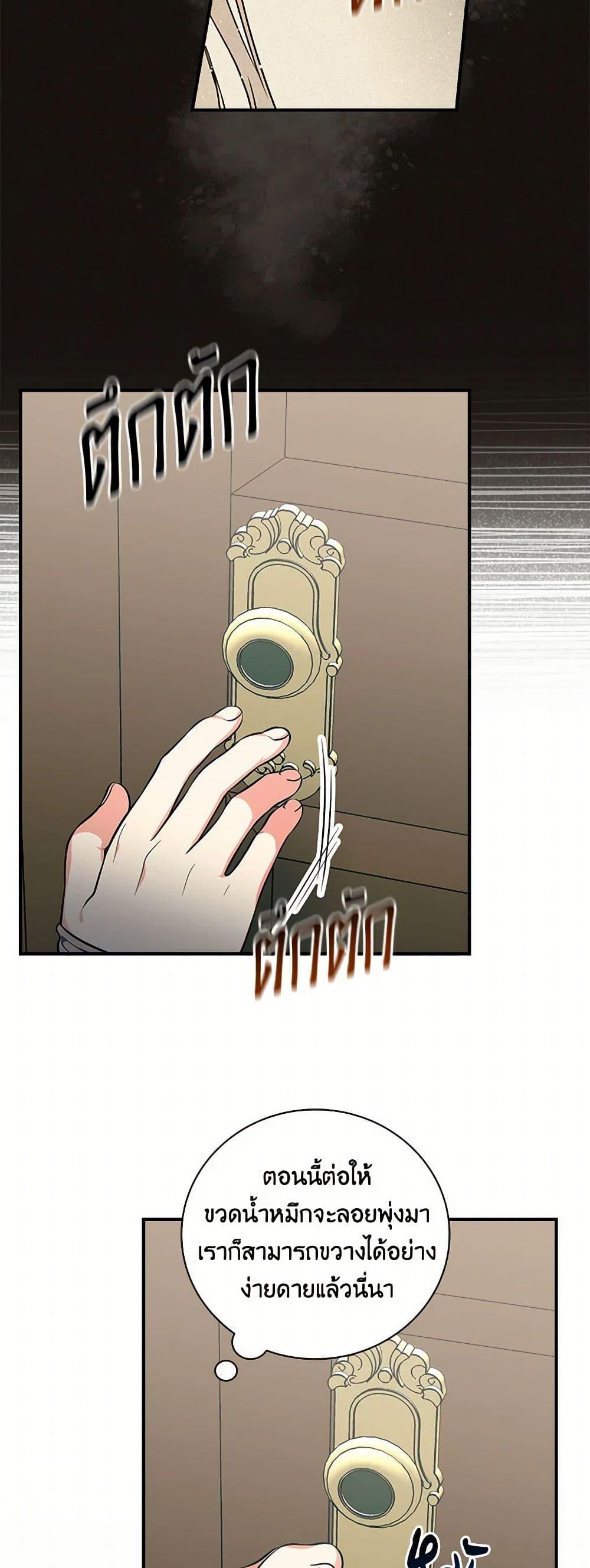 Manga-lc-com อ่านมังงะ อ่านการ์ตูน ออนไลน์ ฟรี Duchess in the Glass House ตอนที่ 1 2 3 4 5 6 7 8 9 10 11 12 13 14 ฟรี ไม่มีโฆษณา Manga-lc - อ่าน มังงะ อ่าน การ์ตูน ออนไลน์ อ่านมังงะ ฟรี