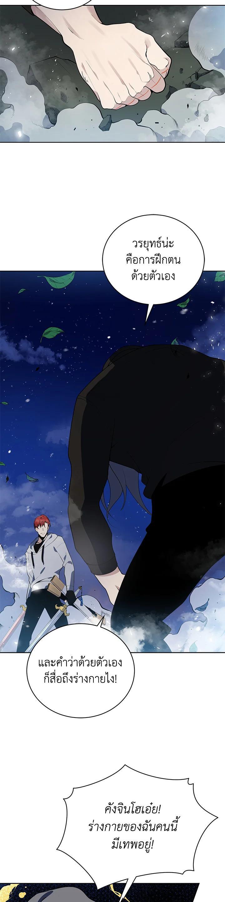Manga-lc-com อ่านมังงะ อ่านการ์ตูน ออนไลน์ ฟรี The Descent of the Demonic Master ตอนที่ 1 2 3 4 5 6 7 8 9 10 11 12 13 14 ฟรี ไม่มีโฆษณา Manga-lc - อ่าน มังงะ อ่าน การ์ตูน ออนไลน์ อ่านมังงะ ฟรี