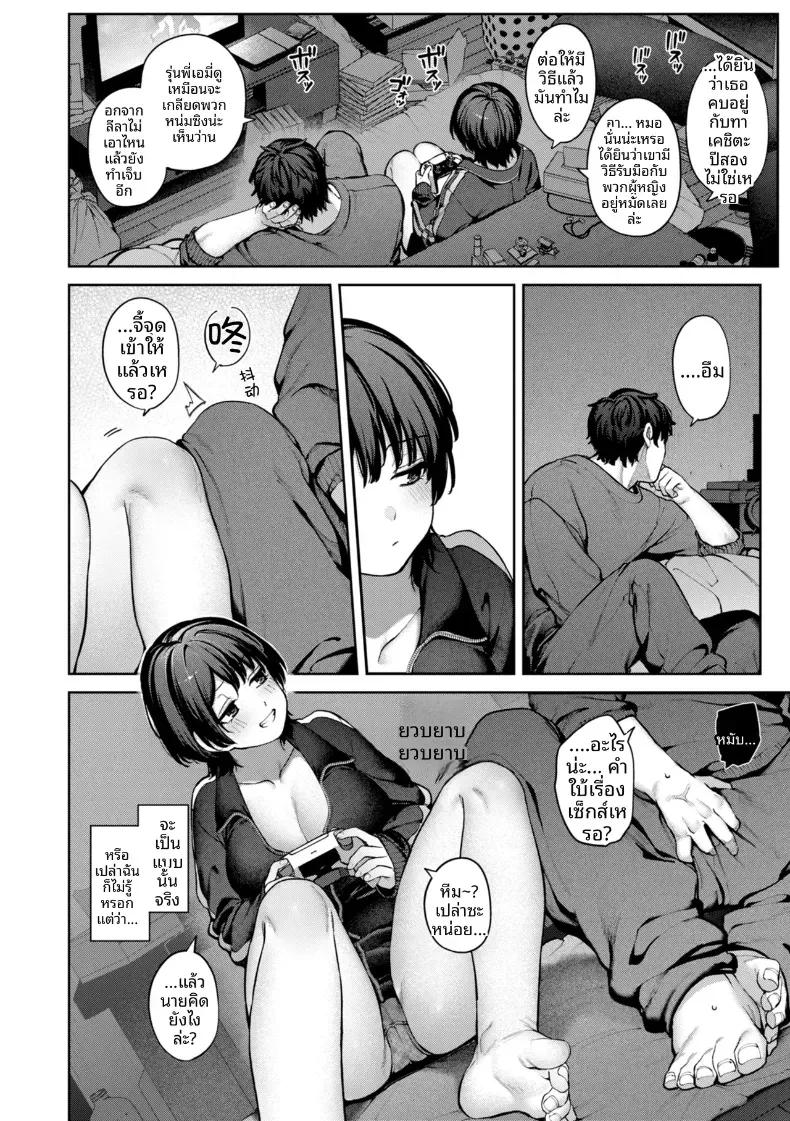 Doujin-Lc- อ่าน โดจิน มังฮวา เกาหลี ญี่ปุ่น จีน แปลไทย เเม้ว่าสายรุ่งจะไม่ปรากฏก็ตาม [Tamabon] ตอนที่ 1 2 3 4 5 6 7 8 9 10 11 12 13 14 ฟรี ไม่มีโฆษณา อ่าน โดจิน Manhwa เกาหลี ญี่ปุ่น จีน เรามีครบ คัดมาให้เน้นๆ โดจิน 18+ รับประกันความฟินโดย  Doujin Lc