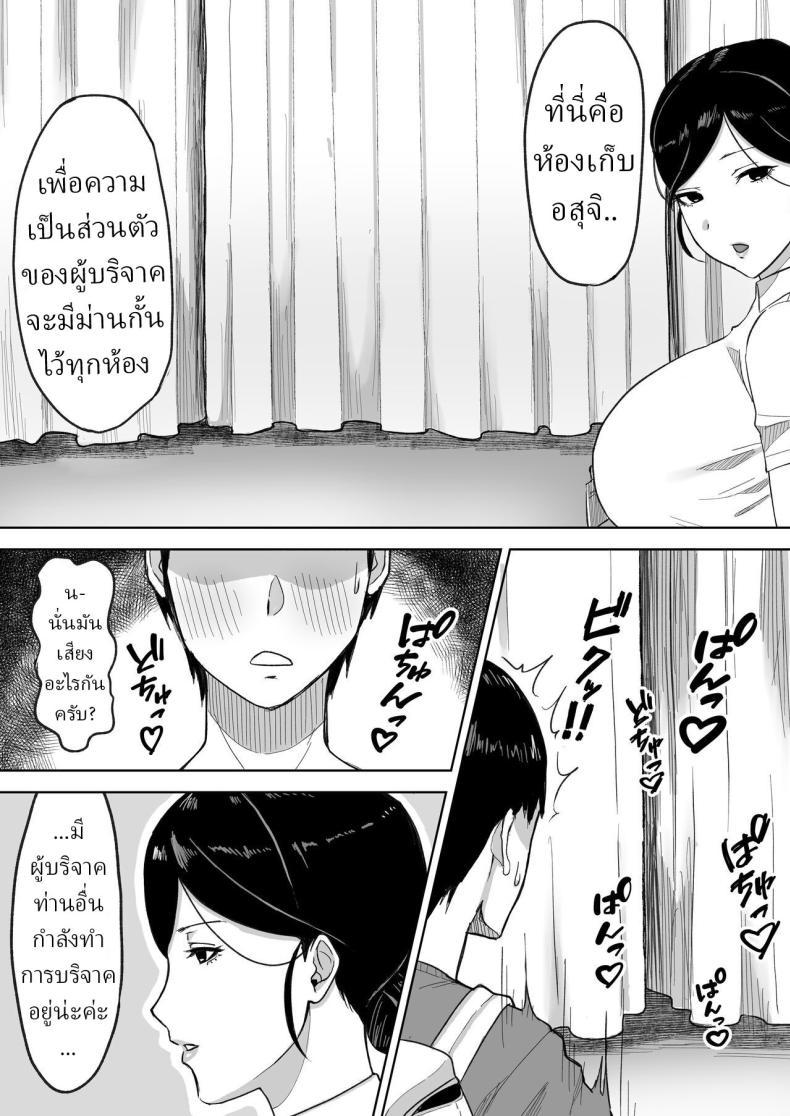 Doujin-Lc- อ่าน โดจิน มังฮวา เกาหลี ญี่ปุ่น จีน แปลไทย บริจาคช่วยชาติ [Ore no Sasakure] ตอนที่ 1 2 3 4 5 6 7 8 9 10 11 12 13 14 ฟรี ไม่มีโฆษณา อ่าน โดจิน Manhwa เกาหลี ญี่ปุ่น จีน เรามีครบ คัดมาให้เน้นๆ โดจิน 18+ รับประกันความฟินโดย  Doujin Lc