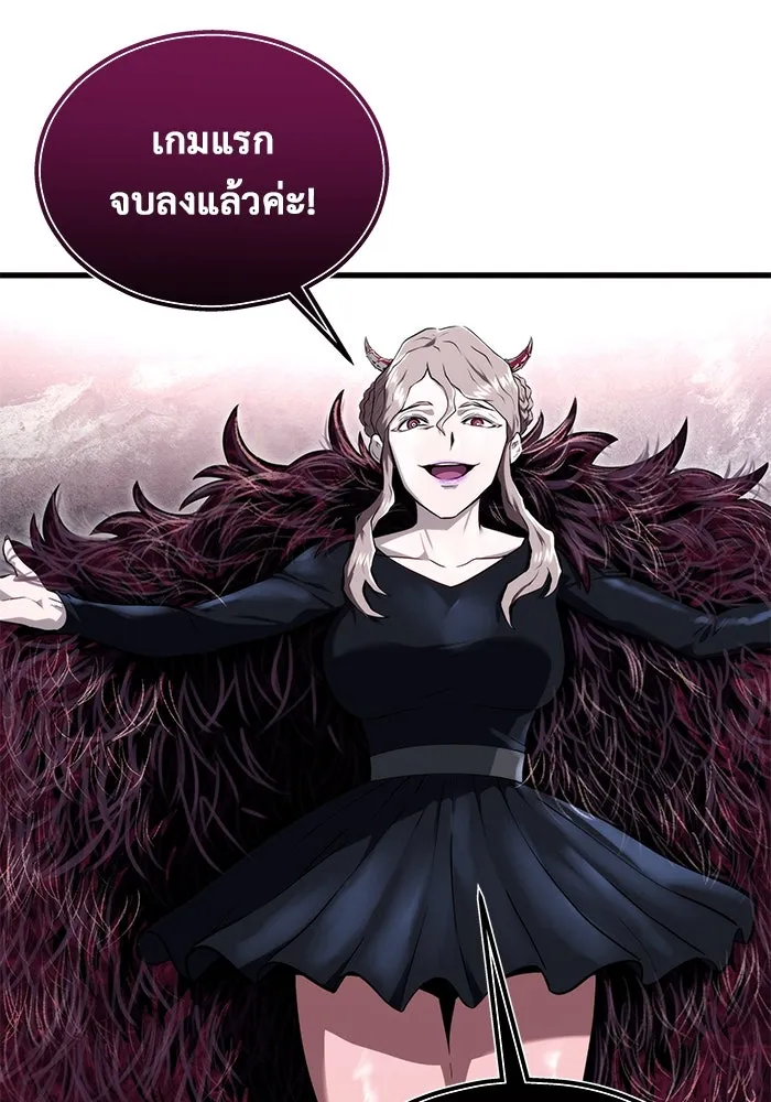 อูเร็ค มาซิโน่ ตอนที่ 3 โอน้อยออก รูปที่ 139