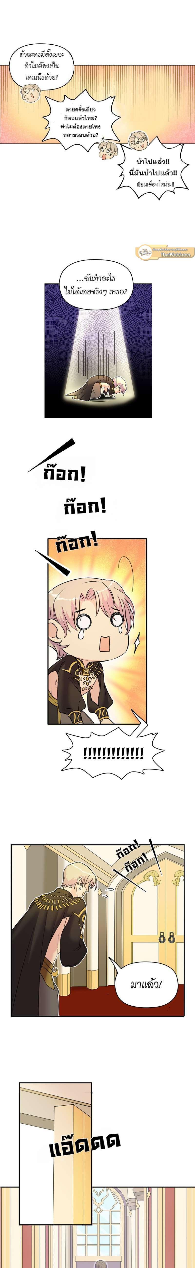 Manga-lc-com อ่านมังงะ อ่านการ์ตูน ออนไลน์ ฟรี I was Reborn as the Villainess’ Father and I Need XXX to Survive! ตอนที่ 1 2 3 4 5 6 7 8 9 10 11 12 13 14 ฟรี ไม่มีโฆษณา Manga-lc - อ่าน มังงะ อ่าน การ์ตูน ออนไลน์ อ่านมังงะ ฟรี