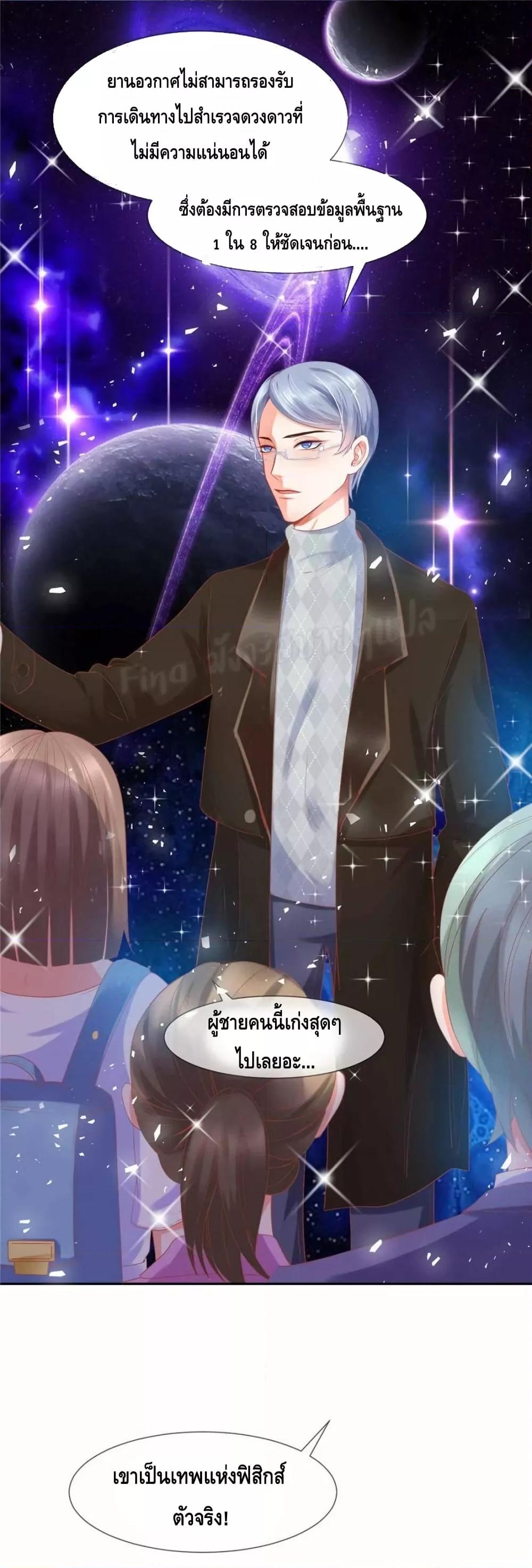 Manga-lc-com อ่านมังงะ อ่านการ์ตูน ออนไลน์ ฟรี PrinceCharming ตอนที่ 1 2 3 4 5 6 7 8 9 10 11 12 13 14 ฟรี ไม่มีโฆษณา Manga-lc - อ่าน มังงะ อ่าน การ์ตูน ออนไลน์ อ่านมังงะ ฟรี