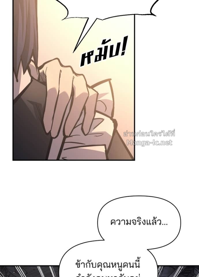 Doujin-Lc- อ่าน โดจิน มังฮวา เกาหลี ญี่ปุ่น จีน แปลไทย ผู้พิชิตเกมป้องกันฐาน ตอนที่ 1 2 3 4 5 6 7 8 9 10 11 12 13 14 ฟรี ไม่มีโฆษณา อ่าน โดจิน Manhwa เกาหลี ญี่ปุ่น จีน เรามีครบ คัดมาให้เน้นๆ โดจิน 18+ รับประกันความฟินโดย Doujin Lc