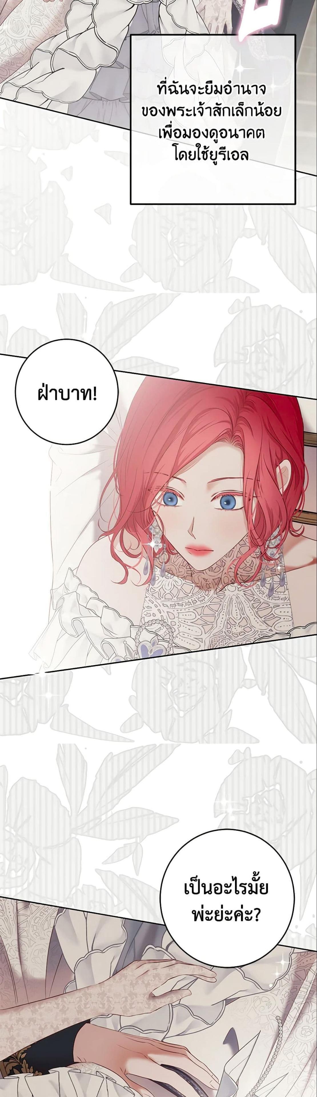 Manga-lc-com อ่านมังงะ อ่านการ์ตูน ออนไลน์ ฟรี I Fell into a Reverse Harem Game! ตอนที่ 1 2 3 4 5 6 7 8 9 10 11 12 13 14 ฟรี ไม่มีโฆษณา Manga-lc - อ่าน มังงะ อ่าน การ์ตูน ออนไลน์ อ่านมังงะ ฟรี