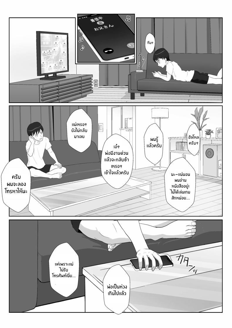 Doujin-Lc- อ่าน โดจิน มังฮวา เกาหลี ญี่ปุ่น จีน แปลไทย ในวันที่พลาดไป [Kiyama Haru] Himuro Keika wa DQN kyoushi ni wakaraserareru! ตอนที่ 1 2 3 4 5 6 7 8 9 10 11 12 13 14 ฟรี ไม่มีโฆษณา อ่าน โดจิน Manhwa เกาหลี ญี่ปุ่น จีน เรามีครบ คัดมาให้เน้นๆ โดจิน 18+ รับประกันความฟินโดย  Doujin Lc