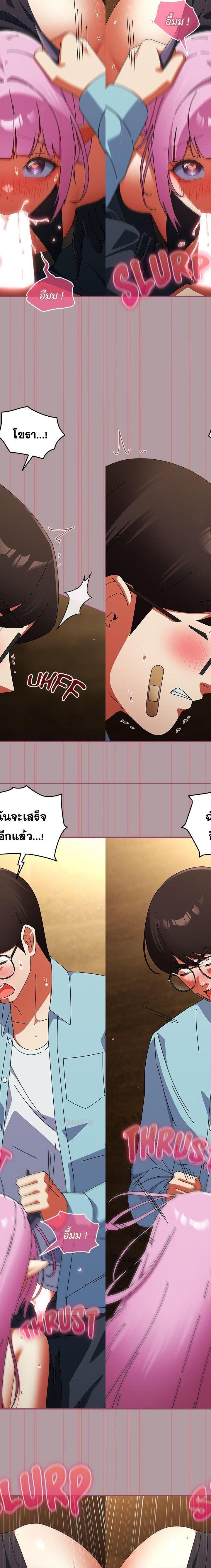 Take a Photo of Me ตอนที่ 34 13