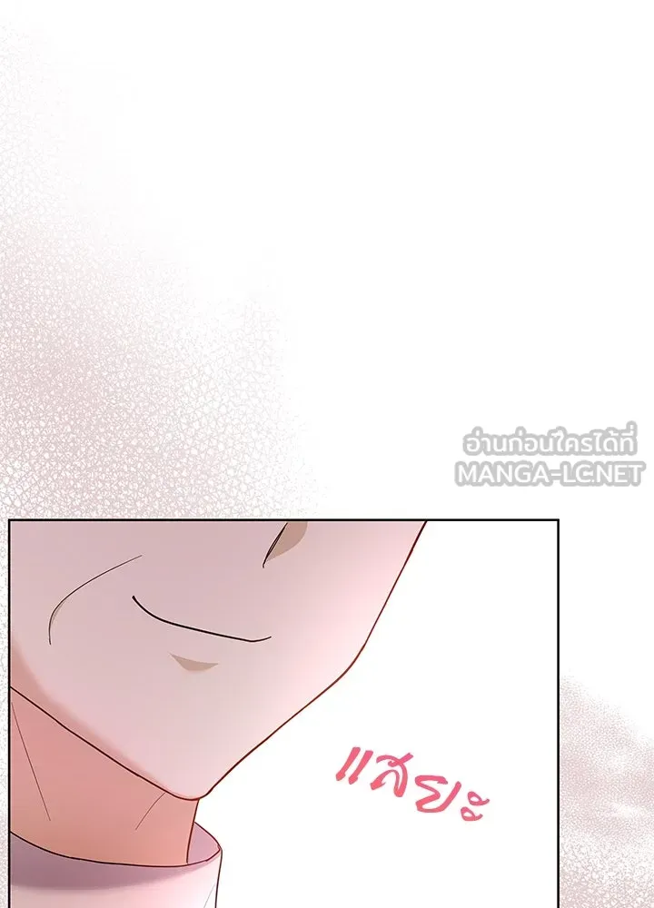 อดีตภรรยาของพระเอกหนุ่มจอมคลั่งรัก ตอนที่ 19 รูปที่ 33