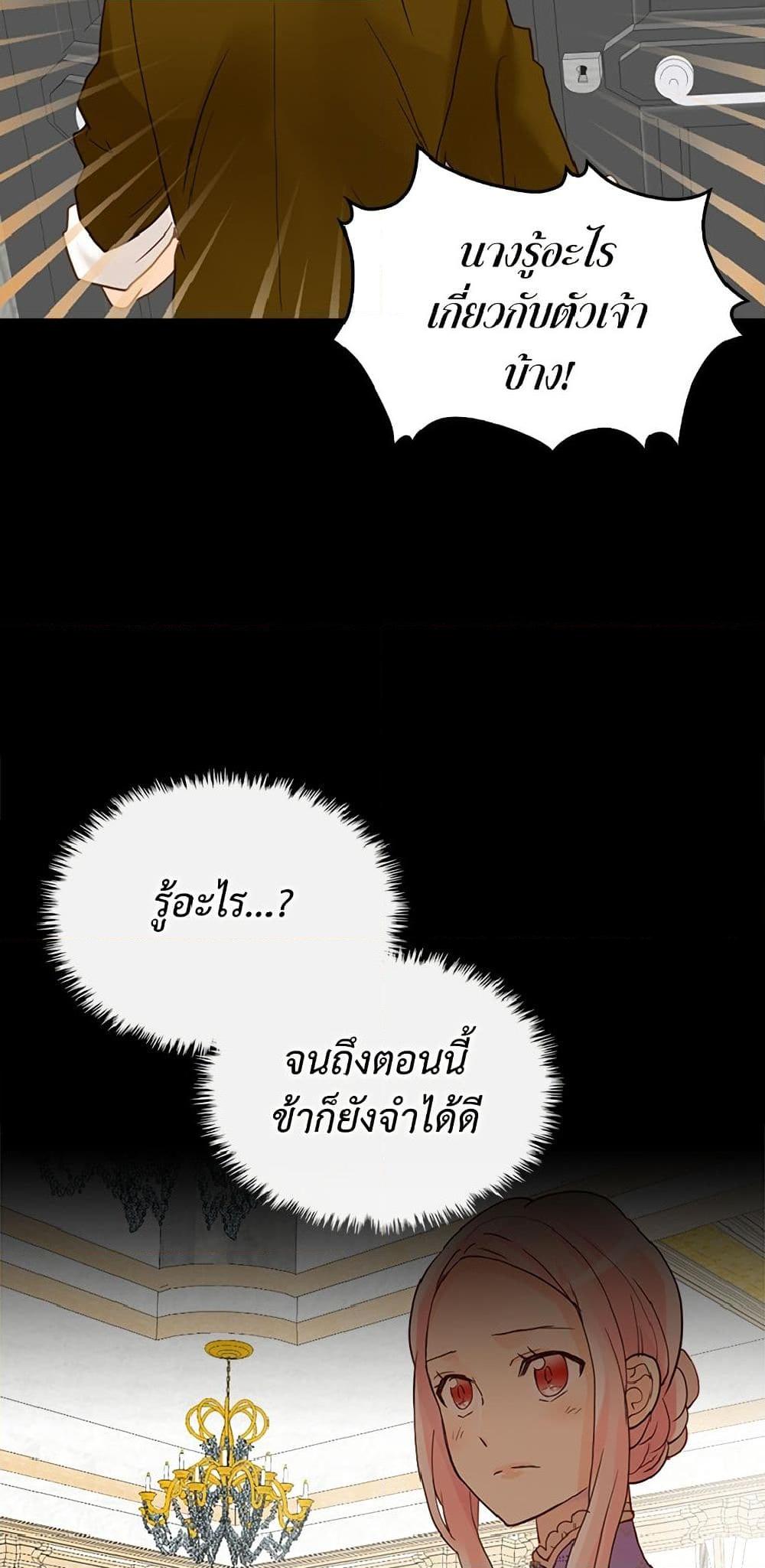 Manga-lc-com อ่านมังงะ อ่านการ์ตูน ออนไลน์ ฟรี Isekai Empress ตอนที่ 1 2 3 4 5 6 7 8 9 10 11 12 13 14 ฟรี ไม่มีโฆษณา Manga-lc - อ่าน มังงะ อ่าน การ์ตูน ออนไลน์ อ่านมังงะ ฟรี