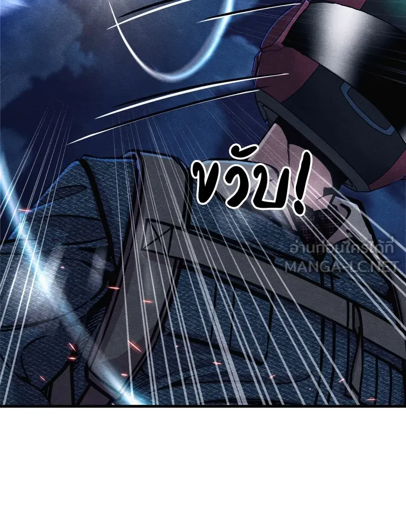 Zombie X Slasher ตอนที่ 67 รูปที่ 33