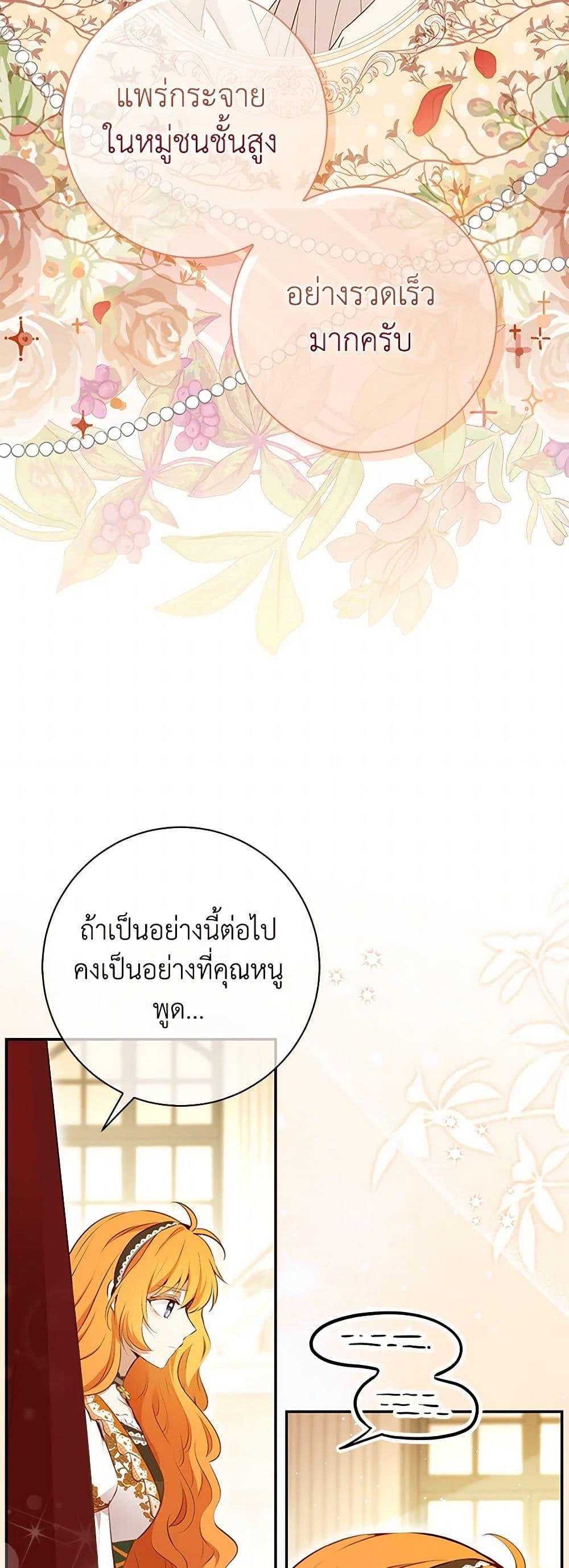Manga-lc-com อ่านมังงะ อ่านการ์ตูน ออนไลน์ ฟรี Baby Squirrel Is Good at Everything ตอนที่ 1 2 3 4 5 6 7 8 9 10 11 12 13 14 ฟรี ไม่มีโฆษณา Manga-lc - อ่าน มังงะ อ่าน การ์ตูน ออนไลน์ อ่านมังงะ ฟรี