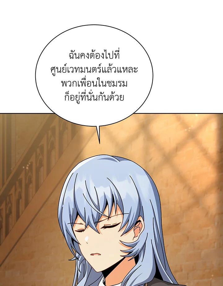 Doujin-Lc- อ่าน โดจิน มังฮวา เกาหลี ญี่ปุ่น จีน แปลไทย Necromancer Academy ตอนที่ 1 2 3 4 5 6 7 8 9 10 11 12 13 14 ฟรี ไม่มีโฆษณา อ่าน โดจิน Manhwa เกาหลี ญี่ปุ่น จีน เรามีครบ คัดมาให้เน้นๆ โดจิน 18+ รับประกันความฟินโดย  Doujin Lc