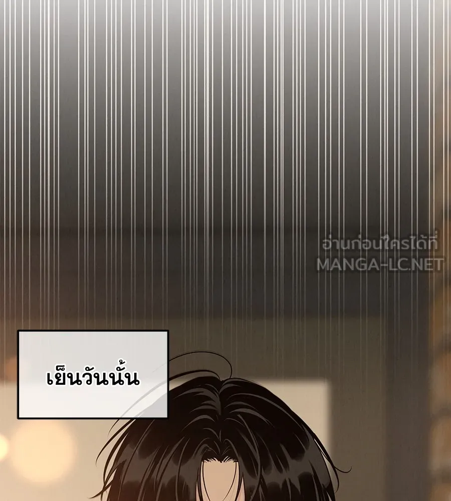 รักหลอกหยอกแฟนเก่า ตอนที่ 22 รูปที่ 183