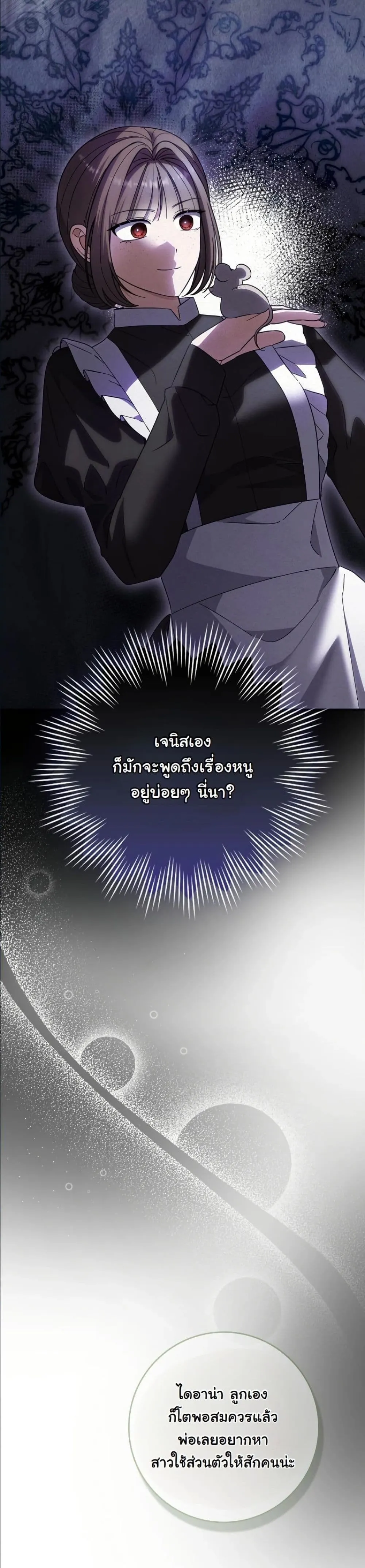 Manga-lc-com อ่านมังงะ อ่านการ์ตูน ออนไลน์ ฟรี I Bought the Villains With Money ตอนที่ 1 2 3 4 5 6 7 8 9 10 11 12 13 14 ฟรี ไม่มีโฆษณา Manga-lc - อ่าน มังงะ อ่าน การ์ตูน ออนไลน์ อ่านมังงะ ฟรี