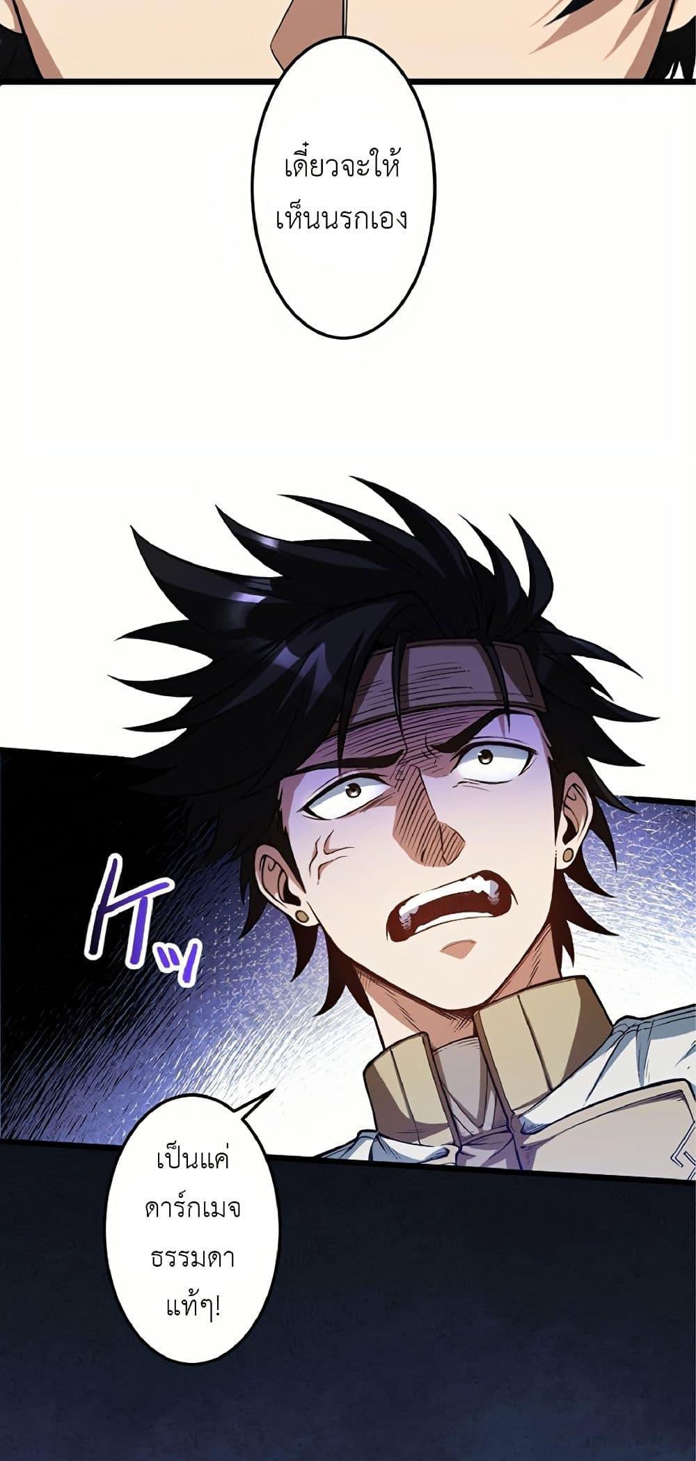 Manga-lc-com อ่านมังงะ อ่านการ์ตูน ออนไลน์ ฟรี Kiraware no Yarinaoshi ~ Yuusha ni Uragirare, Ryou Omoidatta Seijo to Inochi o Ubawareta Ore, Kako ni Modotte Subete o… ตอนที่ 1 2 3 4 5 6 7 8 9 10 11 12 13 14 ฟรี ไม่มีโฆษณา Manga-lc - อ่าน มังงะ อ่าน การ์ตูน ออนไลน์ อ่านมังงะ ฟรี