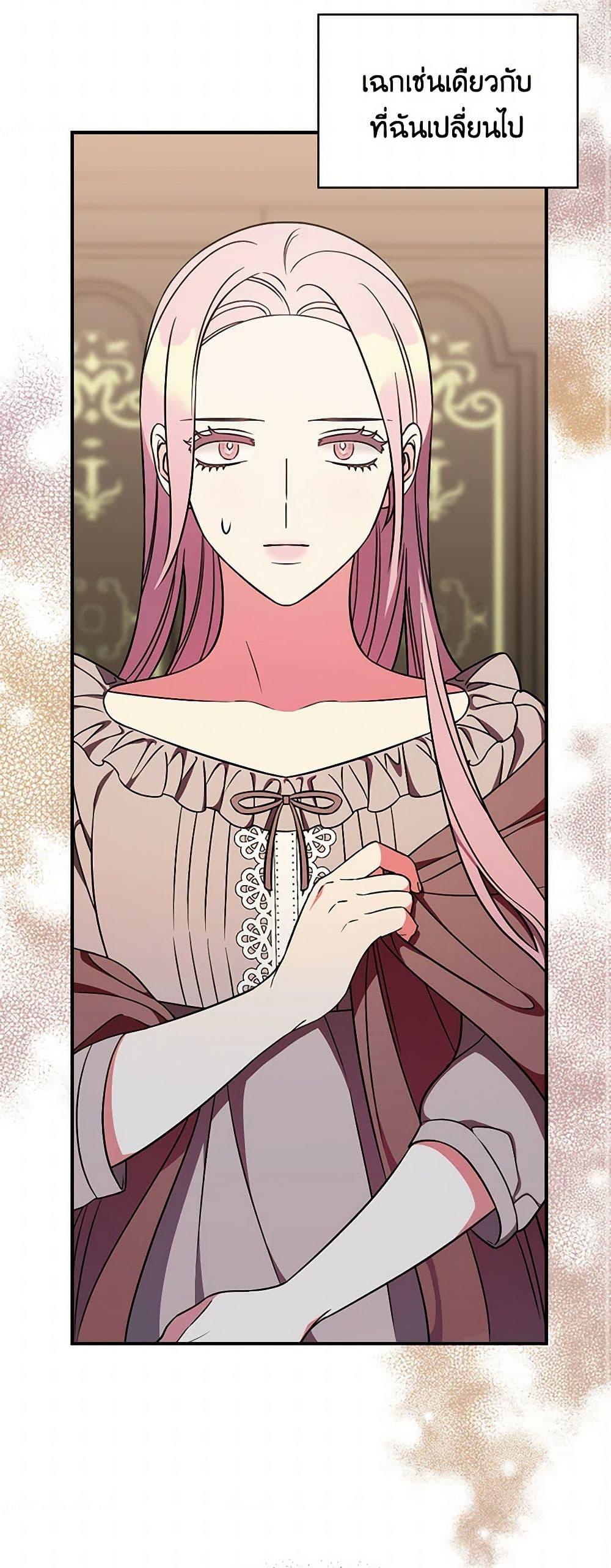 Manga-lc-com อ่านมังงะ อ่านการ์ตูน ออนไลน์ ฟรี Duchess in the Glass House ตอนที่ 1 2 3 4 5 6 7 8 9 10 11 12 13 14 ฟรี ไม่มีโฆษณา Manga-lc - อ่าน มังงะ อ่าน การ์ตูน ออนไลน์ อ่านมังงะ ฟรี