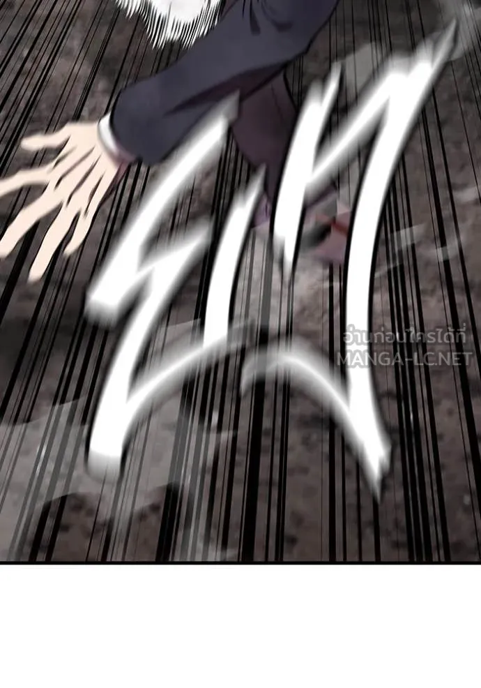 มหาสงครามคนแกร่ง ตอนที่ 59 รูปที่ 96