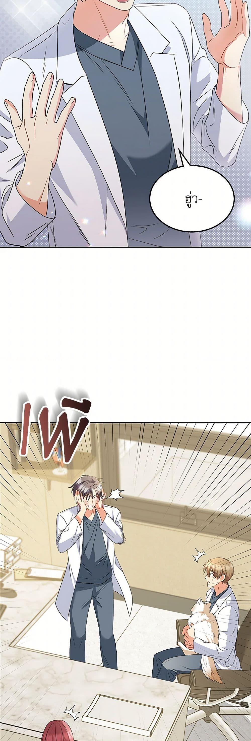 Manga-lc-com อ่านมังงะ อ่านการ์ตูน ออนไลน์ ฟรี Hello! Veterinarian! ตอนที่ 1 2 3 4 5 6 7 8 9 10 11 12 13 14 ฟรี ไม่มีโฆษณา Manga-lc - อ่าน มังงะ อ่าน การ์ตูน ออนไลน์ อ่านมังงะ ฟรี