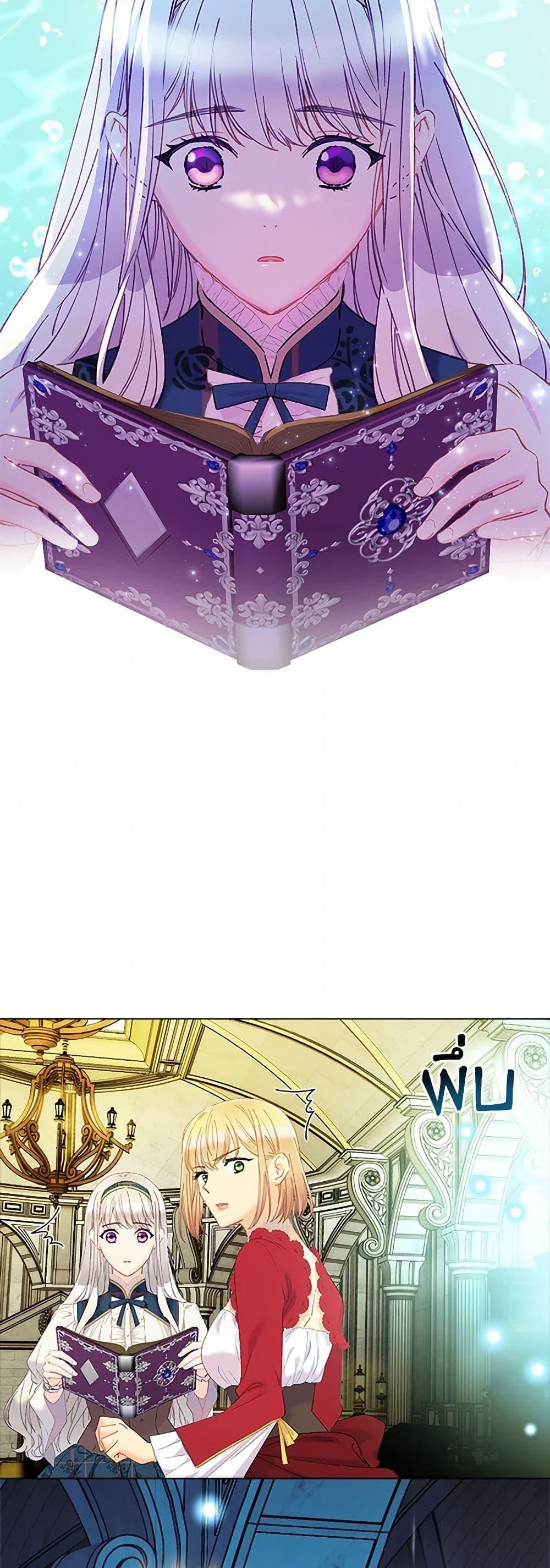 Manga-lc-com อ่านมังงะ อ่านการ์ตูน ออนไลน์ ฟรี The Mighty Extra – One Girl Changes the World ตอนที่ 1 2 3 4 5 6 7 8 9 10 11 12 13 14 ฟรี ไม่มีโฆษณา Manga-lc - อ่าน มังงะ อ่าน การ์ตูน ออนไลน์ อ่านมังงะ ฟรี