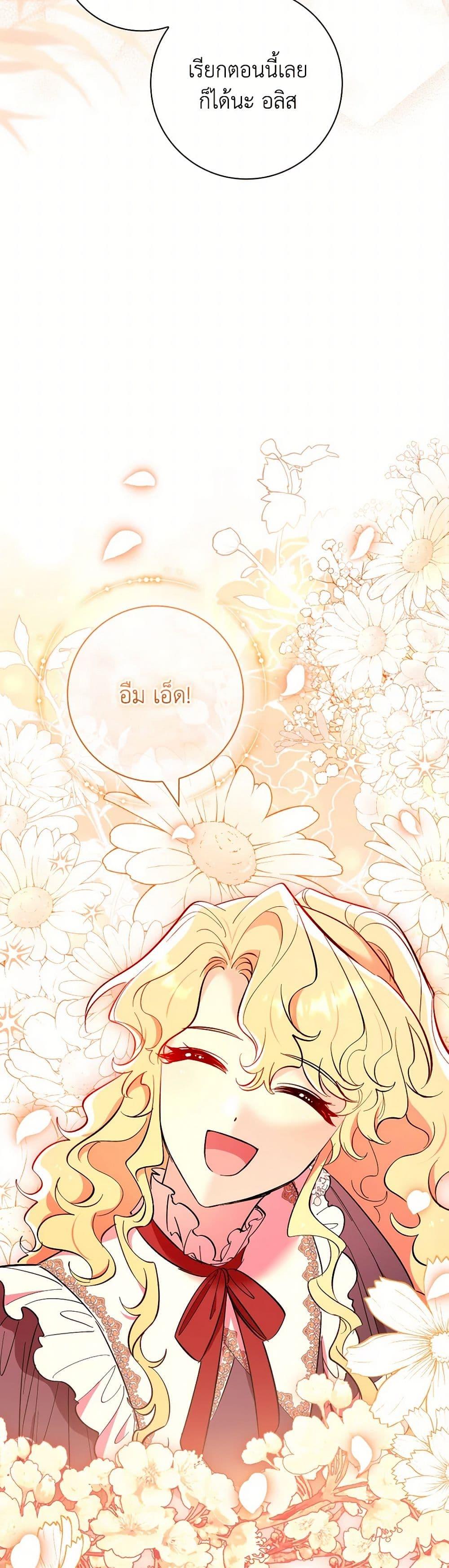 Manga-lc-com อ่านมังงะ อ่านการ์ตูน ออนไลน์ ฟรี Male Lead, I’ll Respect Your Taste ตอนที่ 1 2 3 4 5 6 7 8 9 10 11 12 13 14 ฟรี ไม่มีโฆษณา Manga-lc - อ่าน มังงะ อ่าน การ์ตูน ออนไลน์ อ่านมังงะ ฟรี